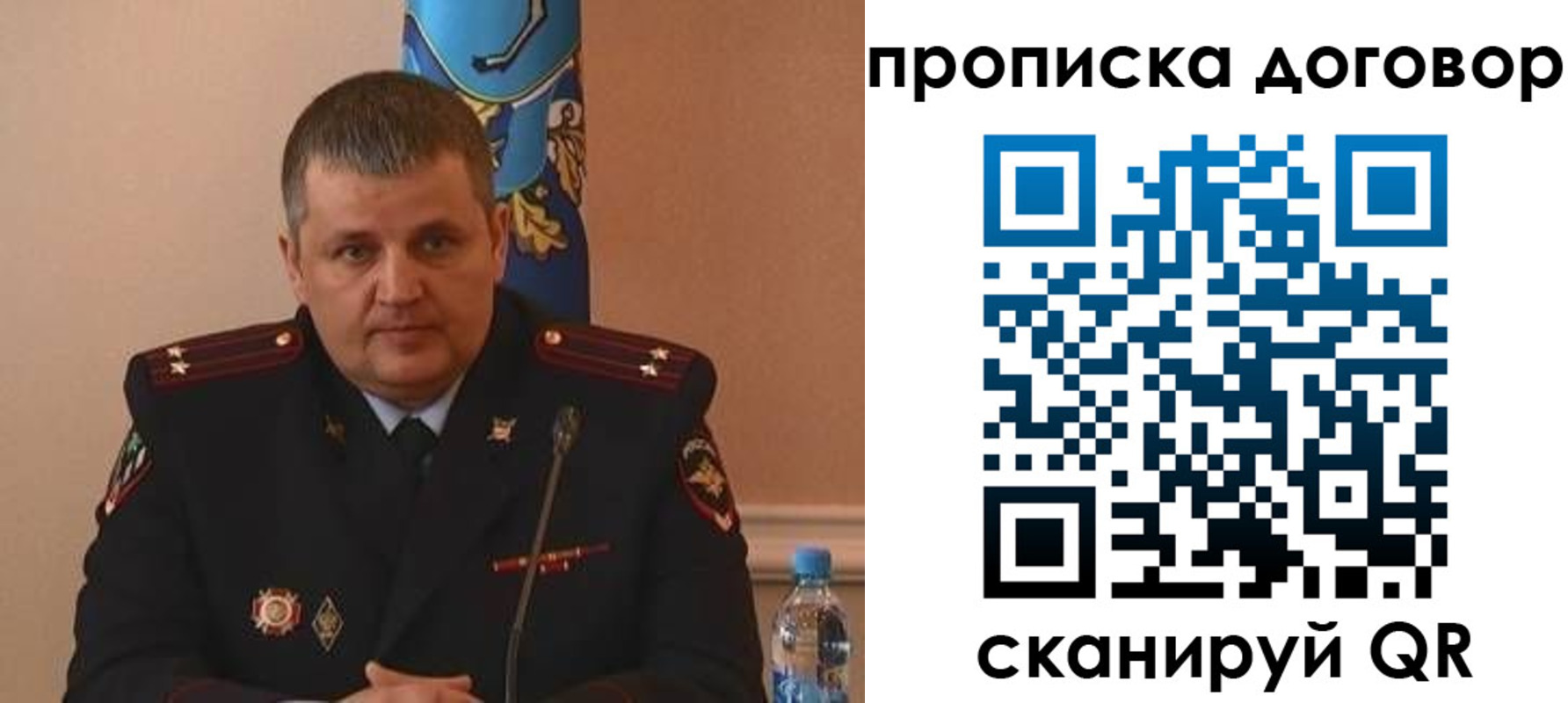 прописка для военкомата в Волгоградской области