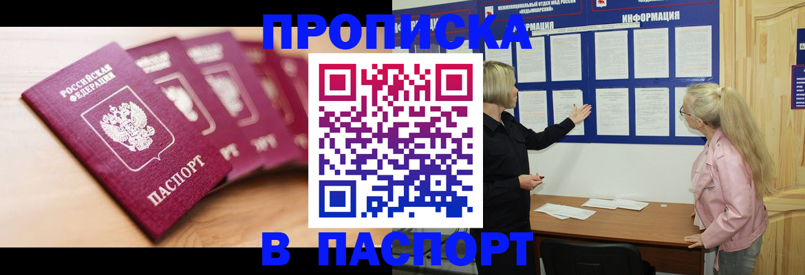 регистрация для дет. сада в Волгоградской области