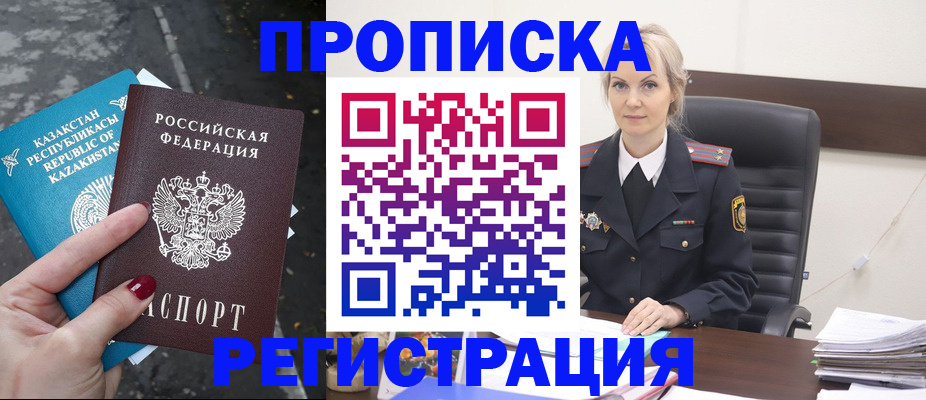 регистрация для дет. сада в Волгоградской области