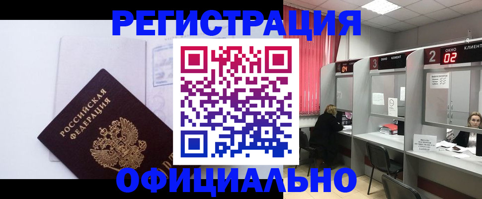 регистрация для школы в Волгоградской области