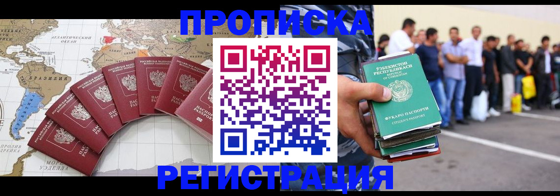 найти адрес прописки в Волгоградской области